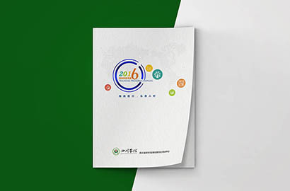 贵州画册设计：以场景为媒，打造城市体验的全新入口